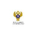 УФК по Волгоградской области, отделение № 15 в Ленинске